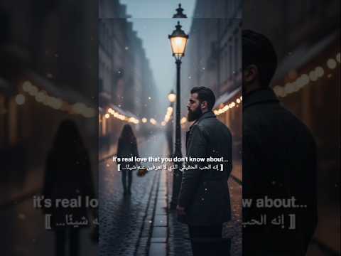 أغنية مساري التي أبكت الملايين   حب حقيقي لا يعرفه الكثير
