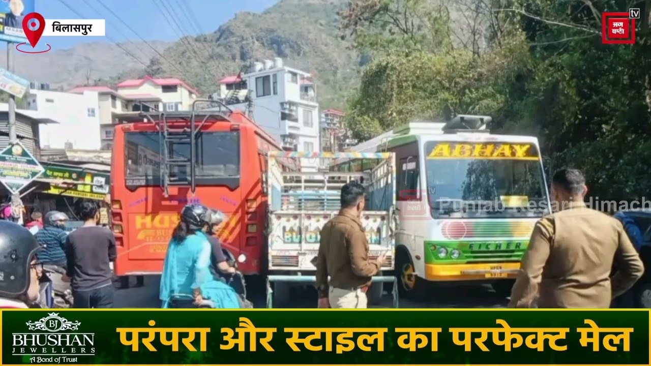 लापरवाही से ओवरटेक पड़ा भारी,बिलासपुर में पिकअप दो बसों के बीच फंसी