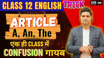 Articles (A, An, The) | Articles in English Grammar | Class 12 Bihar Board Exam 2024