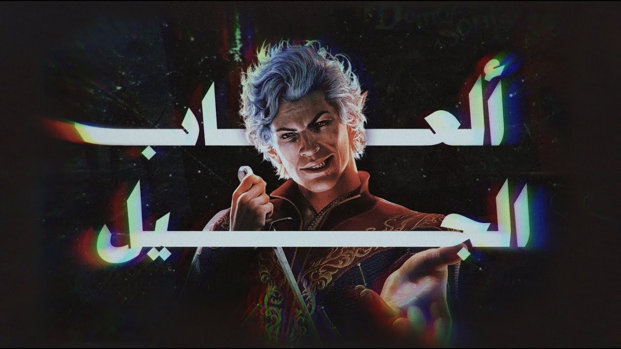 أفضل ألعاب في الجيل التاسع إلى الآن..