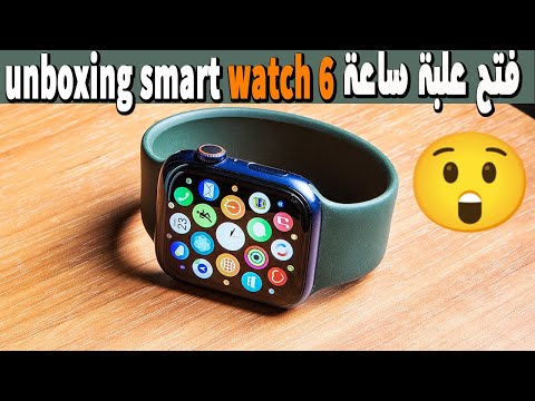 REVIEW WATCH 6 مراجعة ساعة الكترونية فتح علبة 