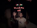 على راسي الاردن والاردنية هكذا شكر احد المواطنين في قطاع غزة الاردن والاردنيين الاردن اكسبلور