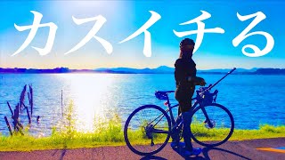 カスイチ・ロング130km～霞ケ浦：どこをどう走っても向かい風、グルメも満喫