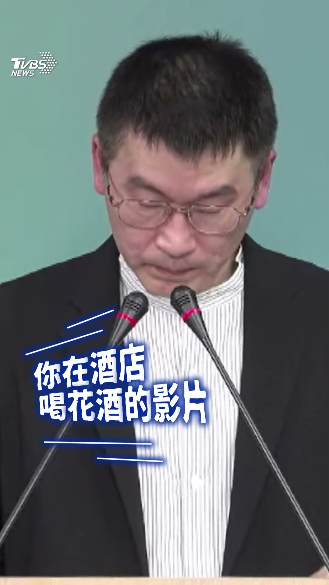 畫面曝!徐巧芯爆林秉文招待所嗨唱辣妹相伴　加碼「梁文傑同場豪飲」喊:怎麼又是你｜TVBS新聞@TVBSNEWS01