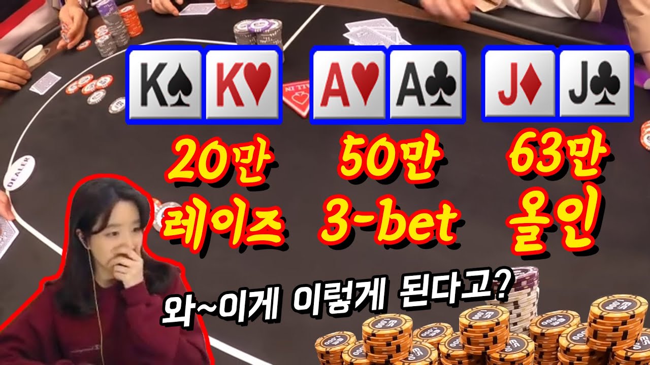 AA Vs KK Vs JJ 3 bet YouTube aa-vs-kk-vs-jj-3-bet-youtube
