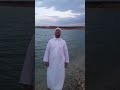 الشيخ عبدالحليم خصال الفطرة من امام هذا المنظر الجميل