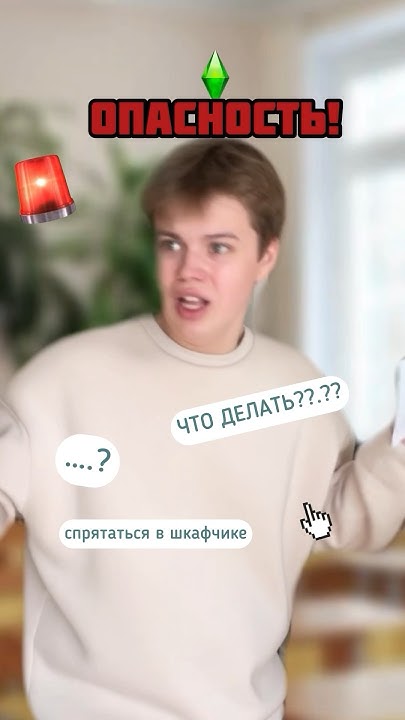 огэ/егэ как игра 5 ЧАСТЬ! | тгк: Стадо гиен | #егэ #огэ #shorts - YouTube