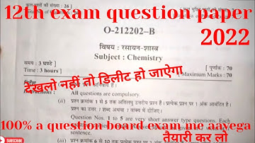 Cg board class 12th Chemistry question paper 2022 |12th rasayan set 