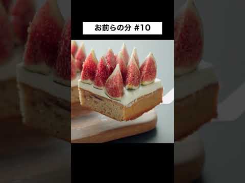 これお前らの分な#10 ASMR Cooking #shorts