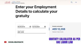 Gratuity Calculator as per UAE Law | Malayalam Tutorial screenshot 5