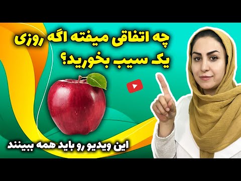 تصویری: چرا سهام سیب کاهش یافته است؟