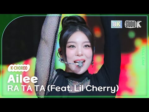 K Choreo 8K 에일리 직캠 RA TA TA Feat Lil Cherry Ailee Choreography MusicBank 231013 