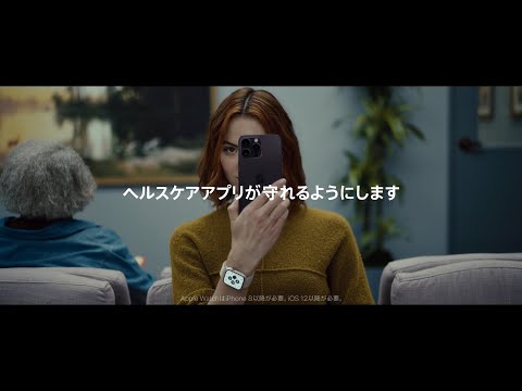 Apple iPhone プライバシー CM 「待合室」篇 30秒