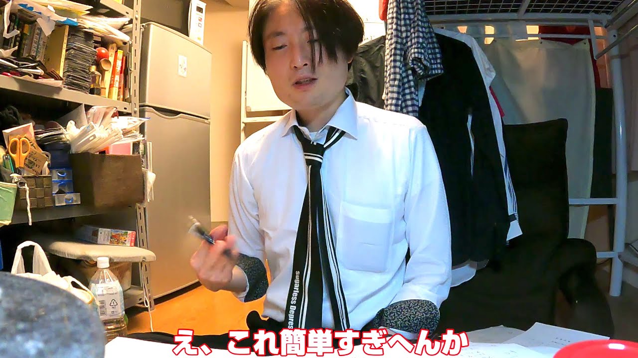 仕事で遅くなって東京医科歯科大学の数学を解いてみた夜のvlog