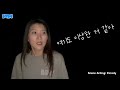 A parody of 곤지암