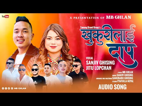 Khukurilai Daap Official Audio Sanjiv Ghising Jitu Lopchan MB Ghlan New Tamang Selo