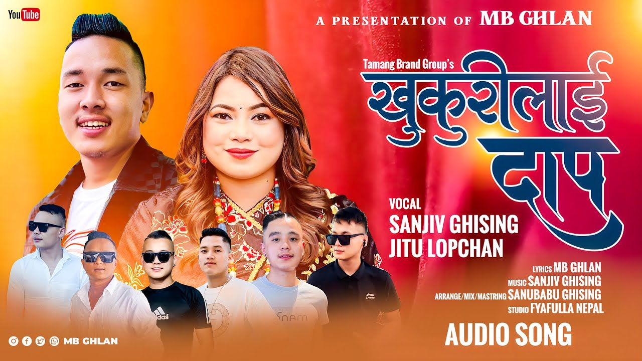 Khukurilai Daap「Official Audio」Sanjiv Ghising | Jitu Lopchan • MB Ghlan | New Tamang Selo