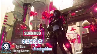 SengHou-Besdong Dol plov Bom Bek ( Tyy Tyy ft Nang Guess & Family Gun )