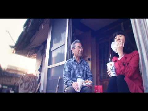 롯데리아 감성광고 : 할아버지와 손녀편52"