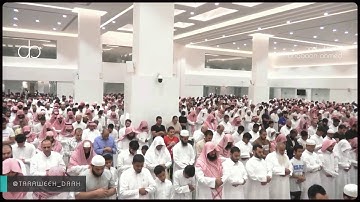 نوح إلى المرسلات بتلاوة رائعة للشيخ ناصر القطامي ليلة 29 رمضان 1440