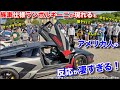 族車ランボルギーニが現れるとアメリカ人の反応がやばい!V12サウンドは最高の音楽!Americans Go CRAZY For My Japan Bosozoku Style Lambo!