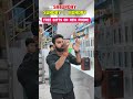 सिर्फ मोबाइल नहीं, खुशियों का पूरा पैकेज मिलता है हमारे स्टोर पर! 🎉 #smartphone #offer