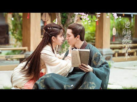 قصة حب حلوة مسلسل صينى سيناريو الحب Love Script 2020 2021