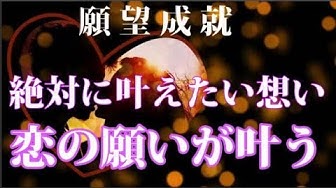天使のおまじない Youtube 天使のおまじない Youtube