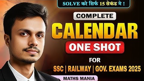 COMPLETE CALENDAR | ALL TYPES COVERED | FOR SSC RAILWAY GOV. EXAMS | MATHS MANIA