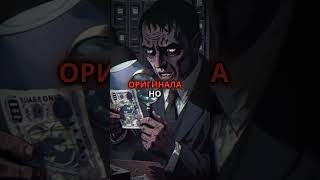 Нацисты заставили евреев печатать фальшивые фунты, чтобы уничтожить Британию.