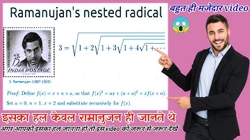 😱💯🤔Ramanujan