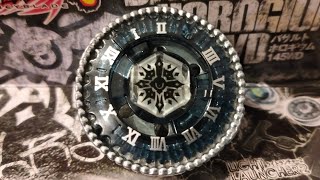 Basalt Horogiumtwisted Tempo 145Wd Midfake Beyblade Unboxing Testspin