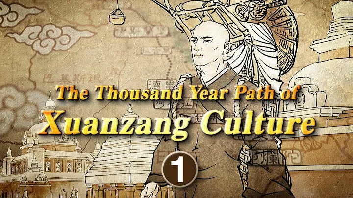 Episode 1《The Thousand Year Path of Xuanzang Culture 》 - DayDayNews