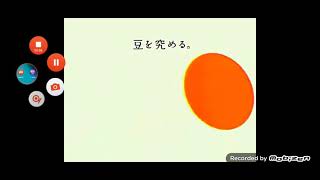 Denroku Logo History