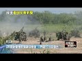 兩岸緊張局勢