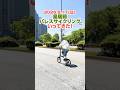 【HARRY QUINN +Limit5】皇居パレスサイクリングへいってきました！
