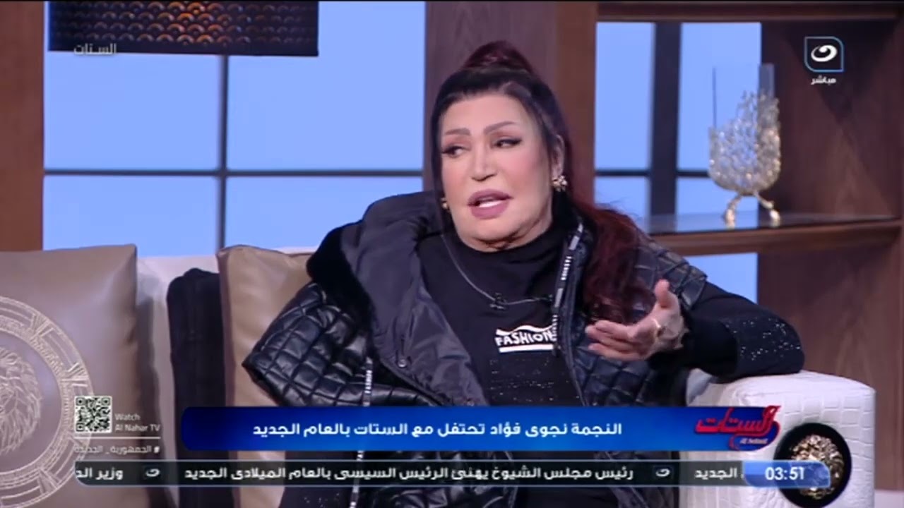 نجوى فؤاد تكشف لأول مرة عن سر عدم انجابها رغم زيجاتها السابقة - YouTube