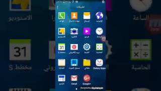 طريقه تنزيل لعبه بوكيمون من دون جوجل screenshot 3