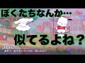 【プロセカ】シナモンとポチャッコ、実は似ていることに気がついてしまう!【サンリオ】【エリア会話】『ピューロランドのセカイ』コラボ
