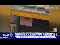 高雄燒肉店驚見巨嬰級大蟑螂　店家停業清消　衛生局登門查了｜TVBS新聞 @TVBSNEWS01