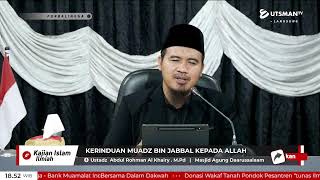 LIVE Kerinduan Muadz bin Jabbal Kepada Allah - Ustadz  Abdul Rohman Al Khairy . M.Pd