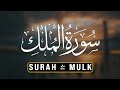 Surah Al-Mulk – Spiritual Shield for the Night | Calm &amp; Protection