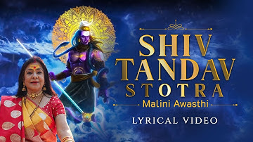 Shiv Tandav Stotra | हिंदी | Lyrical Video | Malini Awasthi | शिव तांडव | Sawan Shiv Bhajan 2025