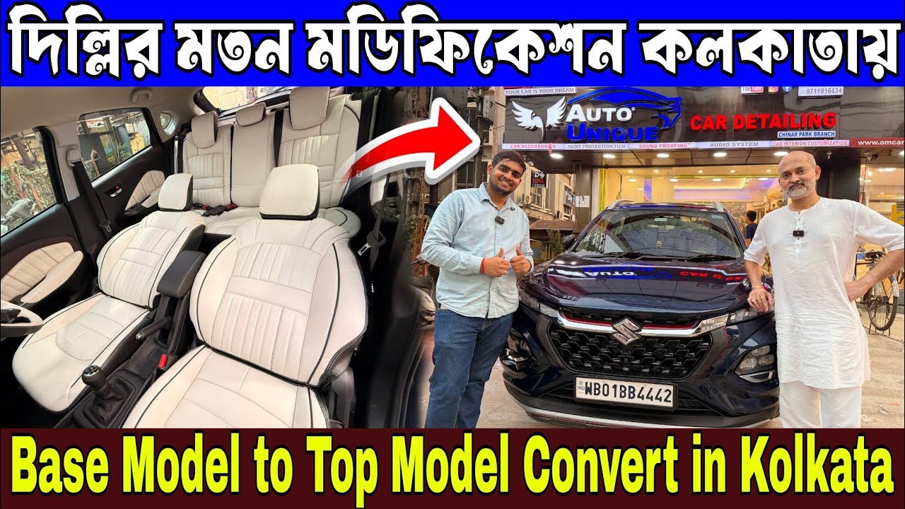 Car Interior in Kolkata | Base Model to Top Model Convert in Kolkata | Car Modify With Auto Unique