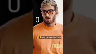 هذا اليوتيوبر نصب علي متابعين قناته