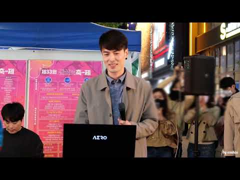 20221022  대구 버스킹 이혁(E HYUK) 「친구야」