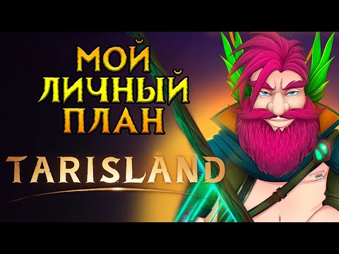 Ультимативно про мои