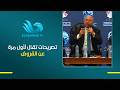 تصريحات تقال لأول مرة عن القروضكامل الوزير وزير النقل يفتح الملف ويرد على الانتقادات