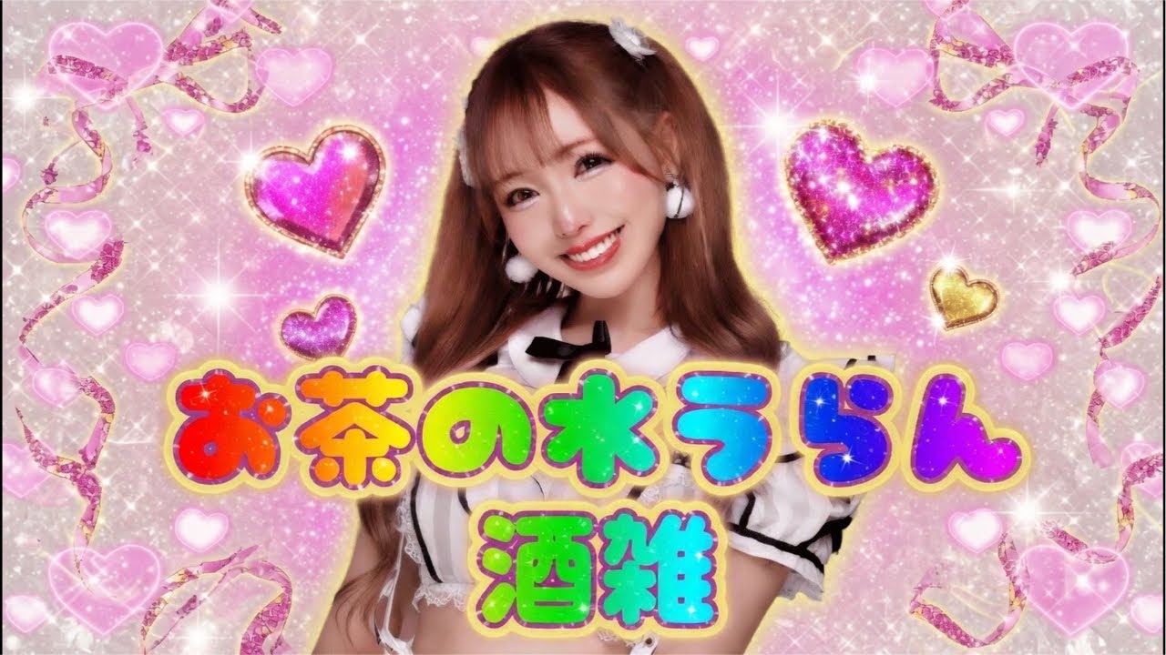 タコ負け⸜･ᴗ･⸝