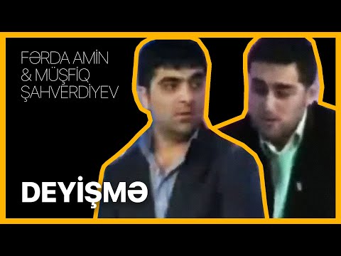 Fərda Amin və Müşfiq — Deyişmə